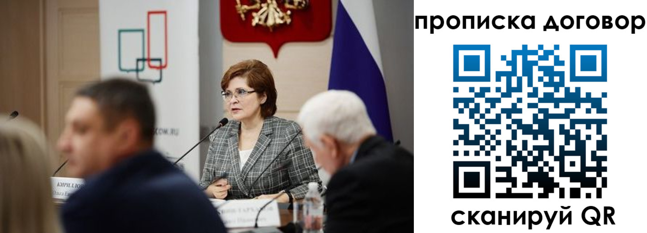 прописка в квартире в Южно-Сухокумске