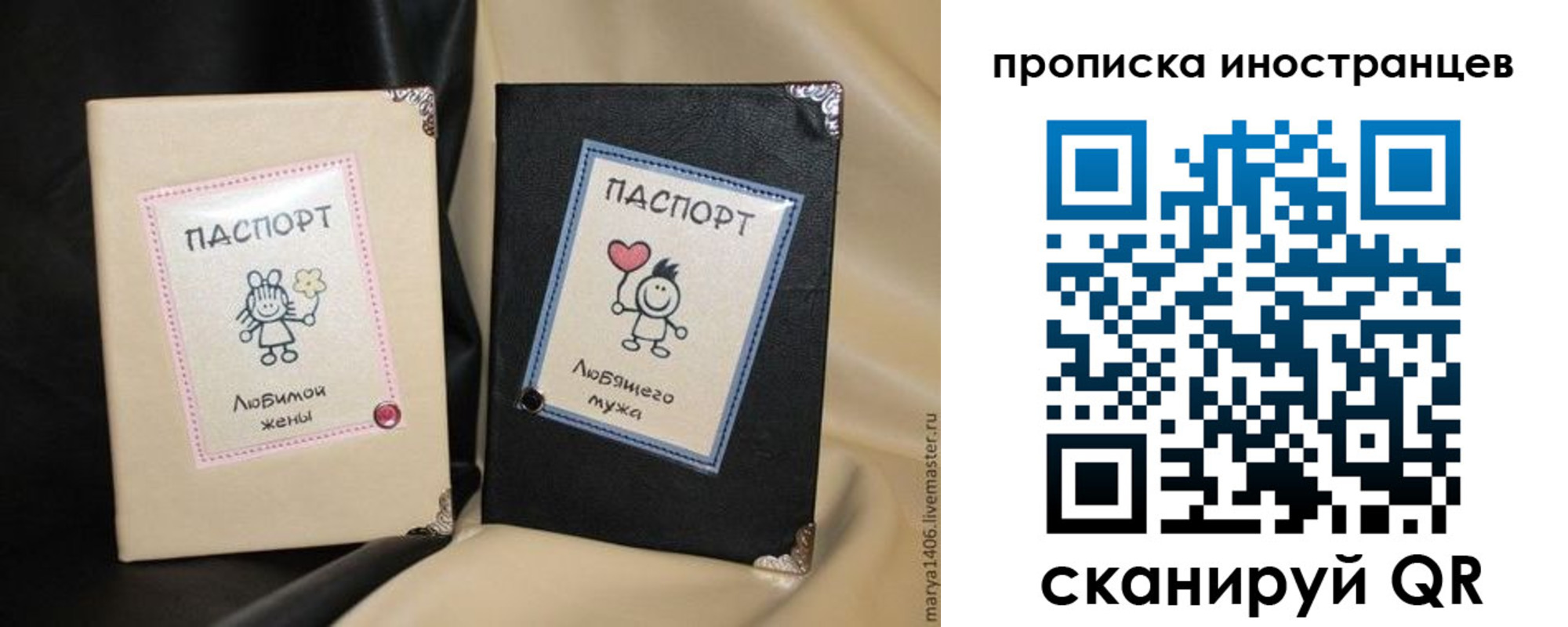 прописка в квартире в Южно-Сухокумске